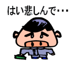 Cute piglets of Japan sticker #8150812