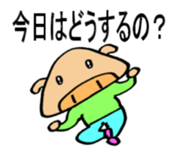 Cute piglets of Japan sticker #8150815