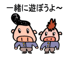Cute piglets of Japan sticker #8150826