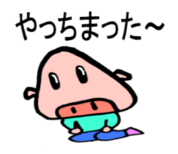 Cute piglets of Japan sticker #8150829