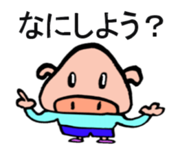 Cute piglets of Japan sticker #8150834