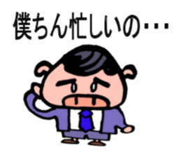 Cute piglets of Japan sticker #8150836