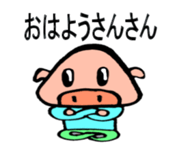 Cute piglets of Japan sticker #8150837