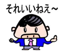 Cute piglets of Japan sticker #8150839