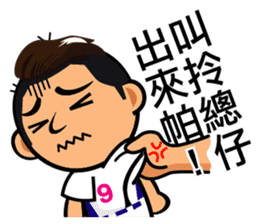 Chun Chia Shrimp home run - PTT quotes sticker #8150884
