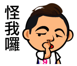 Chun Chia Shrimp home run - PTT quotes sticker #8150885