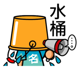 Chun Chia Shrimp home run - PTT quotes sticker #8150886