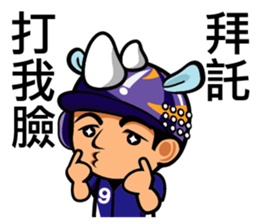 Chun Chia Shrimp home run - PTT quotes sticker #8150887