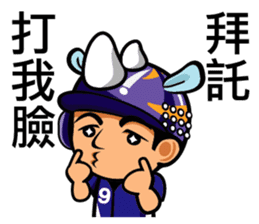 Chun Chia Shrimp home run - PTT quotes sticker #8150887