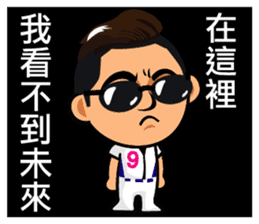 Chun Chia Shrimp home run - PTT quotes sticker #8150888