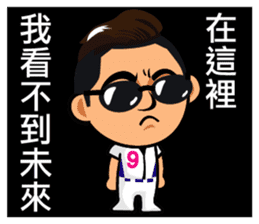 Chun Chia Shrimp home run - PTT quotes sticker #8150888