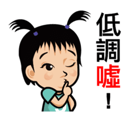 Chun Chia Shrimp home run - PTT quotes sticker #8150889