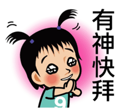 Chun Chia Shrimp home run - PTT quotes sticker #8150890