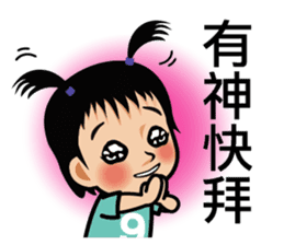 Chun Chia Shrimp home run - PTT quotes sticker #8150890