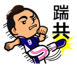 Chun Chia Shrimp home run - PTT quotes sticker #8150891