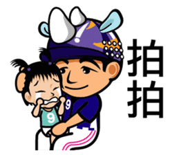 Chun Chia Shrimp home run - PTT quotes sticker #8150895