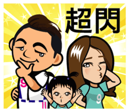 Chun Chia Shrimp home run - PTT quotes sticker #8150896