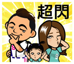 Chun Chia Shrimp home run - PTT quotes sticker #8150896