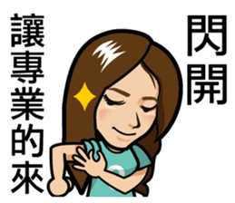 Chun Chia Shrimp home run - PTT quotes sticker #8150897