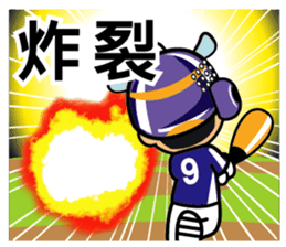 Chun Chia Shrimp home run - PTT quotes sticker #8150898