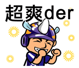 Chun Chia Shrimp home run - PTT quotes sticker #8150900