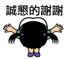 Chun Chia Shrimp home run - PTT quotes sticker #8150901