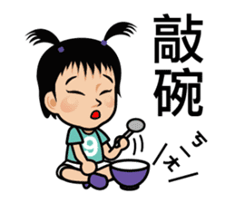 Chun Chia Shrimp home run - PTT quotes sticker #8150906