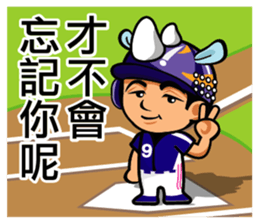 Chun Chia Shrimp home run - PTT quotes sticker #8150907