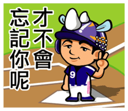 Chun Chia Shrimp home run - PTT quotes sticker #8150907