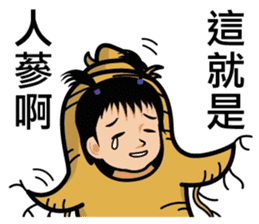 Chun Chia Shrimp home run - PTT quotes sticker #8150910