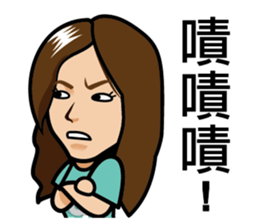 Chun Chia Shrimp home run - PTT quotes sticker #8150912