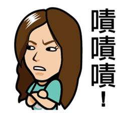 Chun Chia Shrimp home run - PTT quotes sticker #8150912