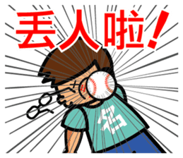 Chun Chia Shrimp home run - PTT quotes sticker #8150913