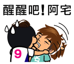 Chun Chia Shrimp home run - PTT quotes sticker #8150914