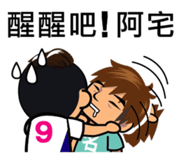 Chun Chia Shrimp home run - PTT quotes sticker #8150914