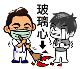 Chun Chia Shrimp home run - PTT quotes sticker #8150916