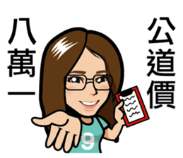 Chun Chia Shrimp home run - PTT quotes sticker #8150917