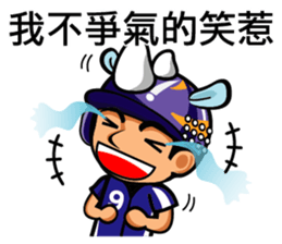Chun Chia Shrimp home run - PTT quotes sticker #8150919