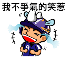 Chun Chia Shrimp home run - PTT quotes sticker #8150919