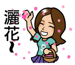 Chun Chia Shrimp home run - PTT quotes sticker #8150921