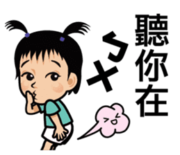Chun Chia Shrimp home run - PTT quotes sticker #8150922