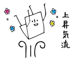 Daily life of paper sticker #8150932