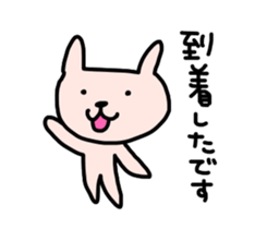 HETAUSA sticker #8150971