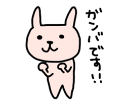 HETAUSA sticker #8150976