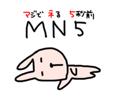 HETAUSA sticker #8150987