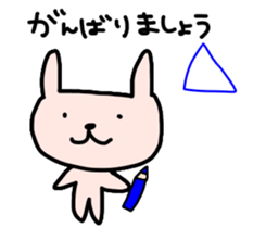 HETAUSA sticker #8150992