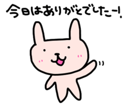 HETAUSA sticker #8150993