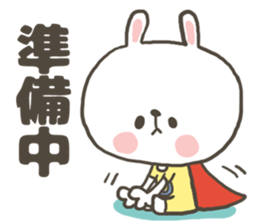 USAMANTo sticker #8151144