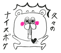 It is a reply sticker of bear. sticker #8151164