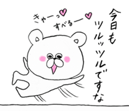 It is a reply sticker of bear. sticker #8151165